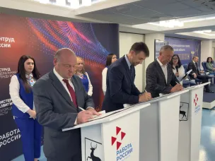 В Нижегородской области утвержден корпоративный демографический стандарт